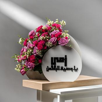 لمسة راقية