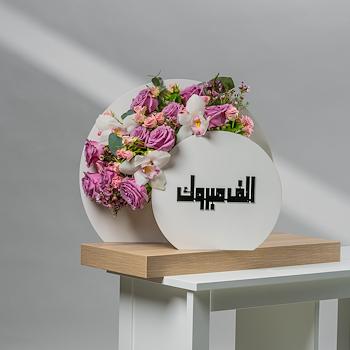 فاتي