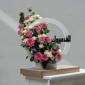 نييت