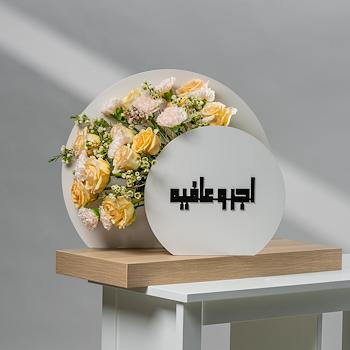 باريس 2