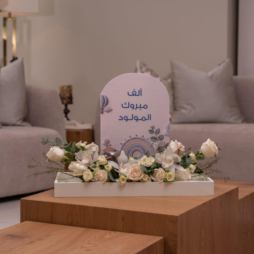 جوزي