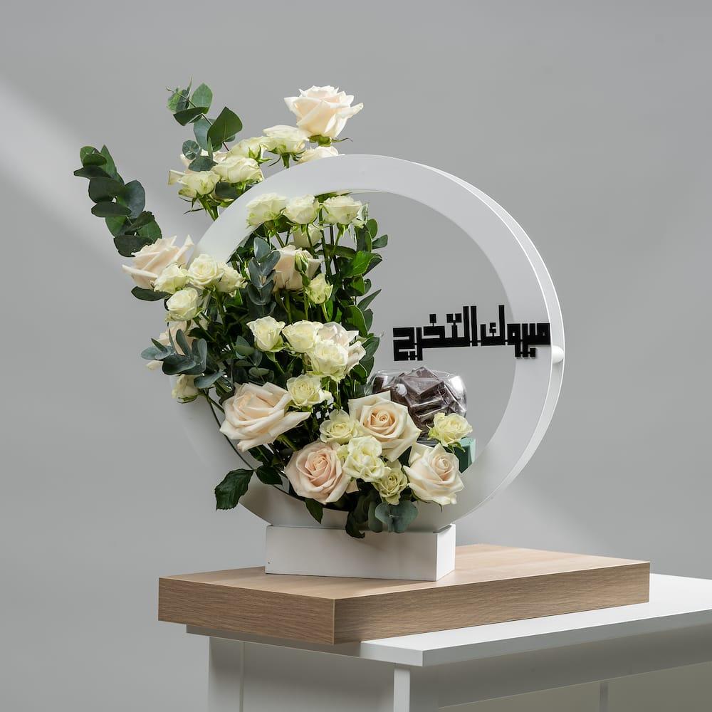 باقة التخرج 25 2