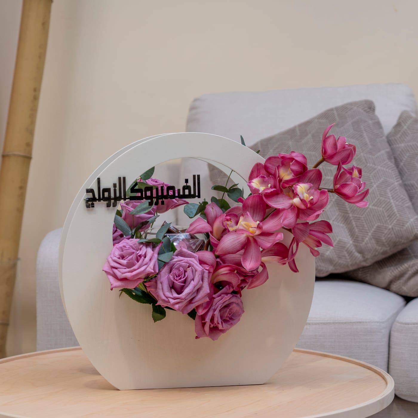 باريس 7