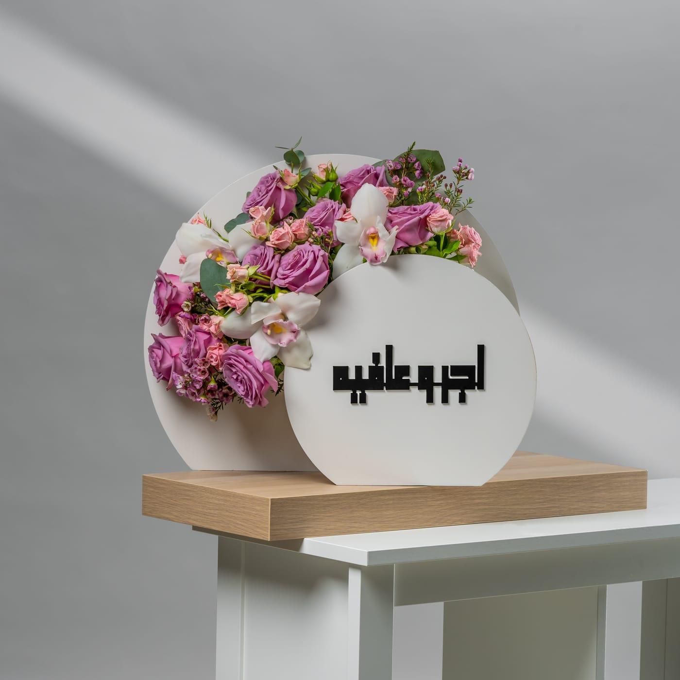 جاز