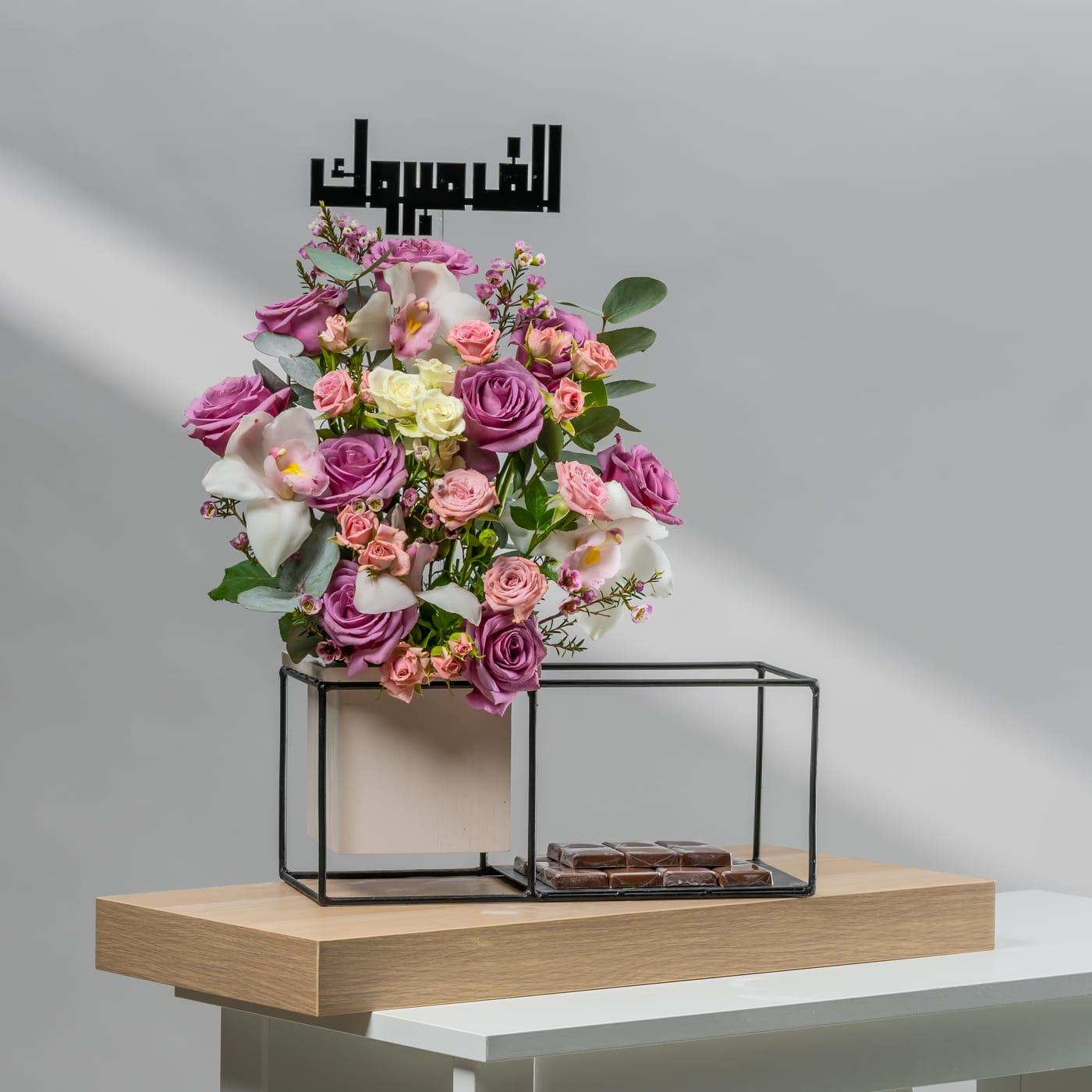 نازك 2