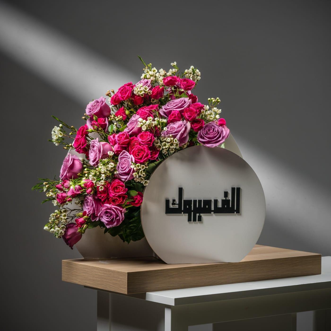 منى