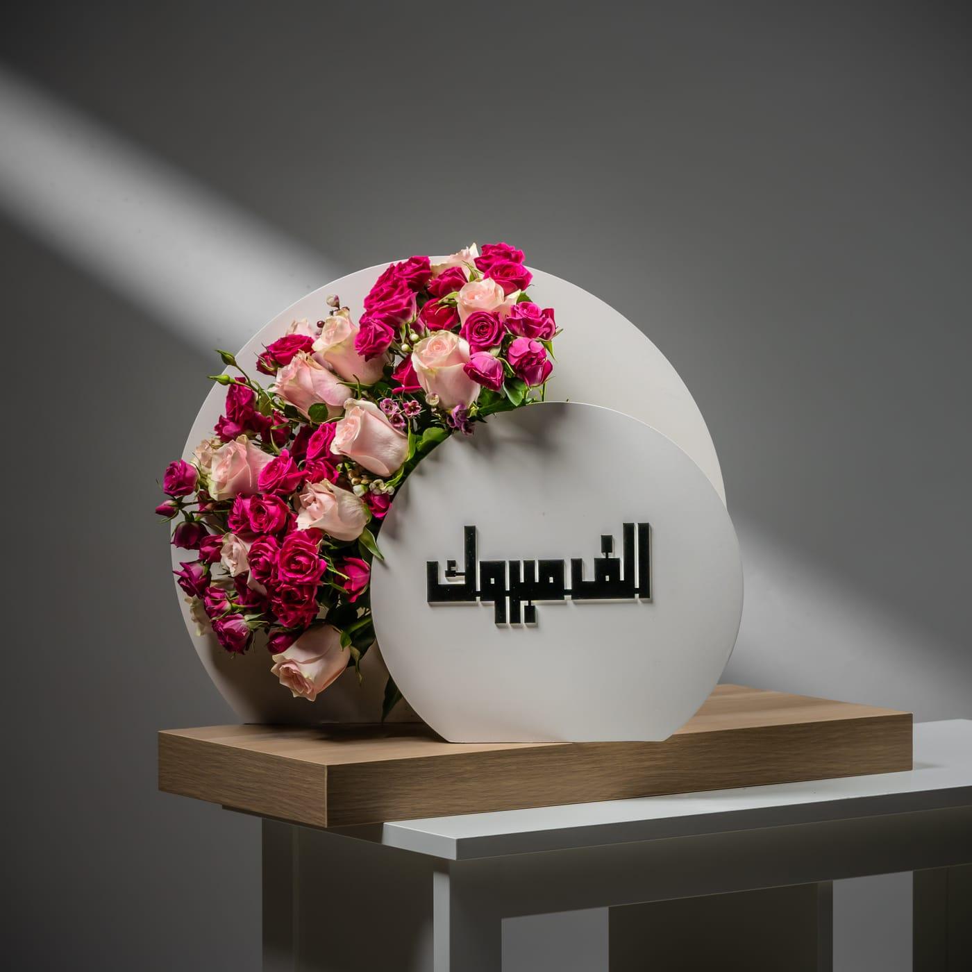 مروى 1