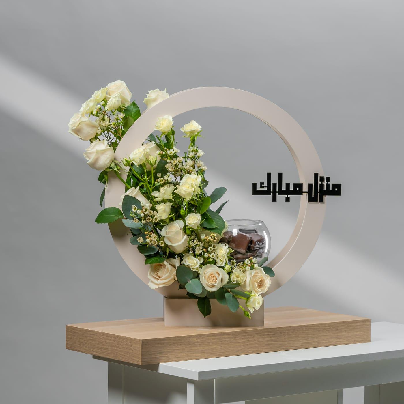 هاوس 2