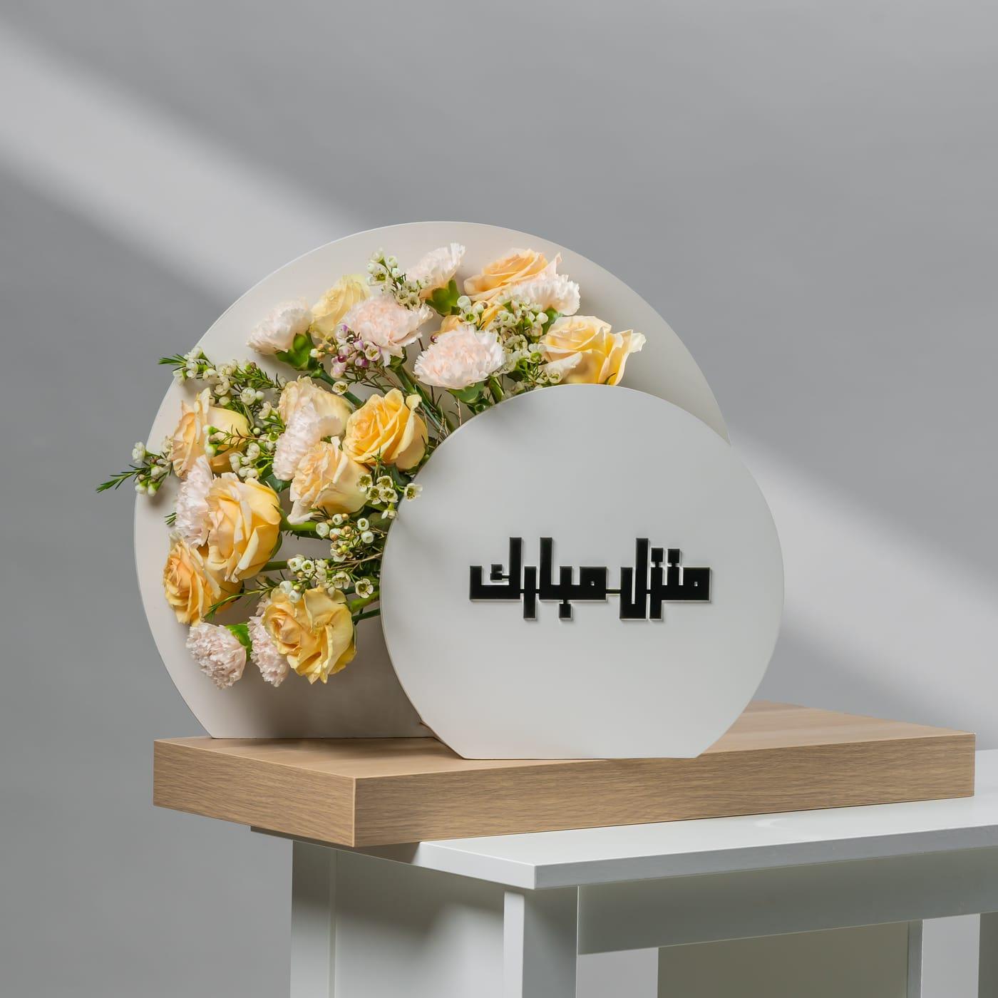 ترو