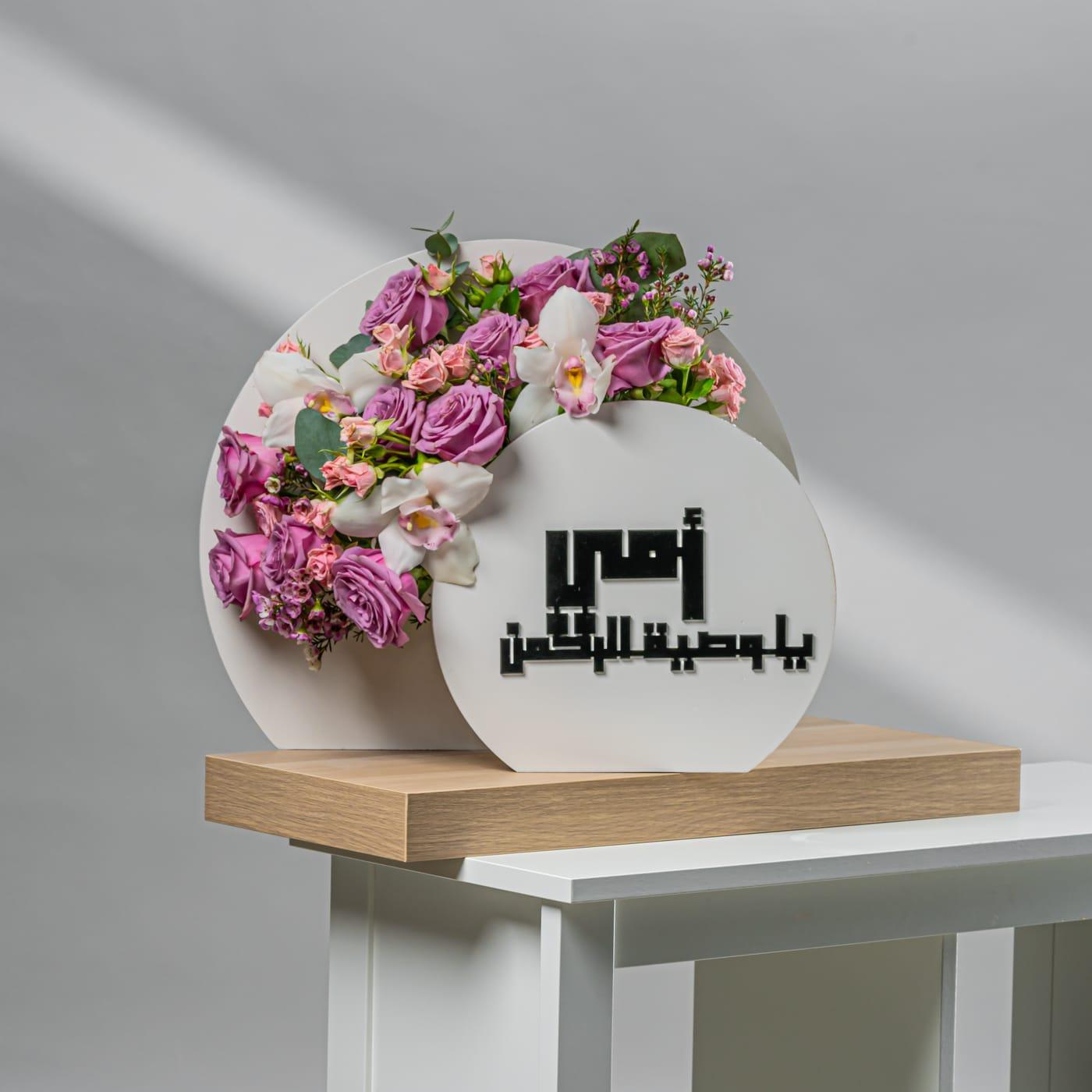 ماما