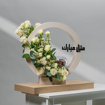هاوس