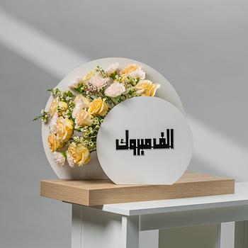 جنى