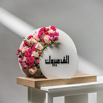 مروى 1