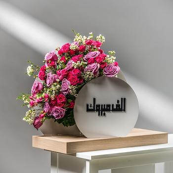 منى