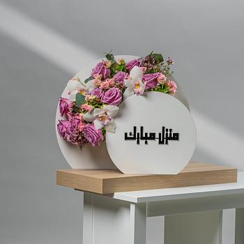 نالا