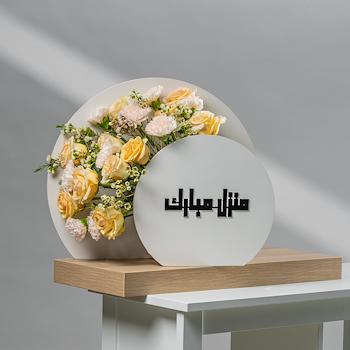 نيت 1