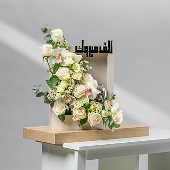 نهى 1