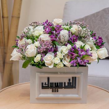 الأبيض والأرجواني
