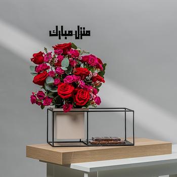 ريد