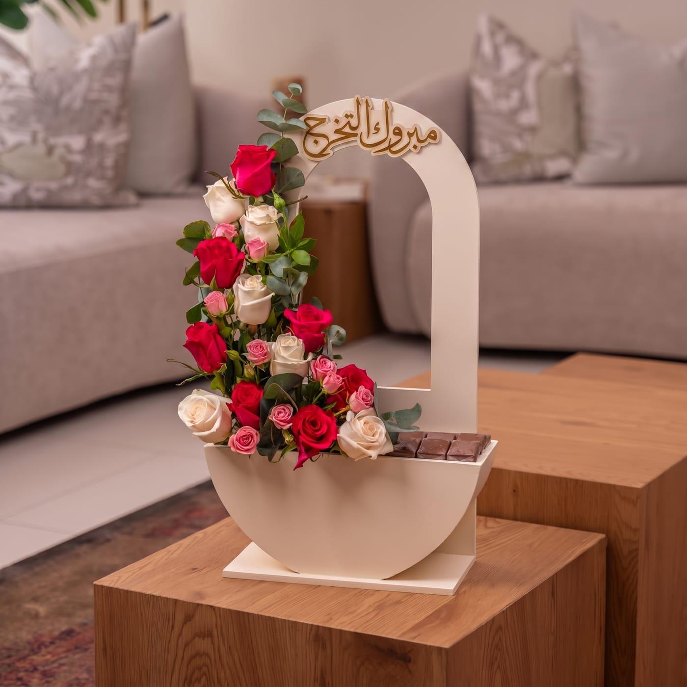 باقة التخرج 25
