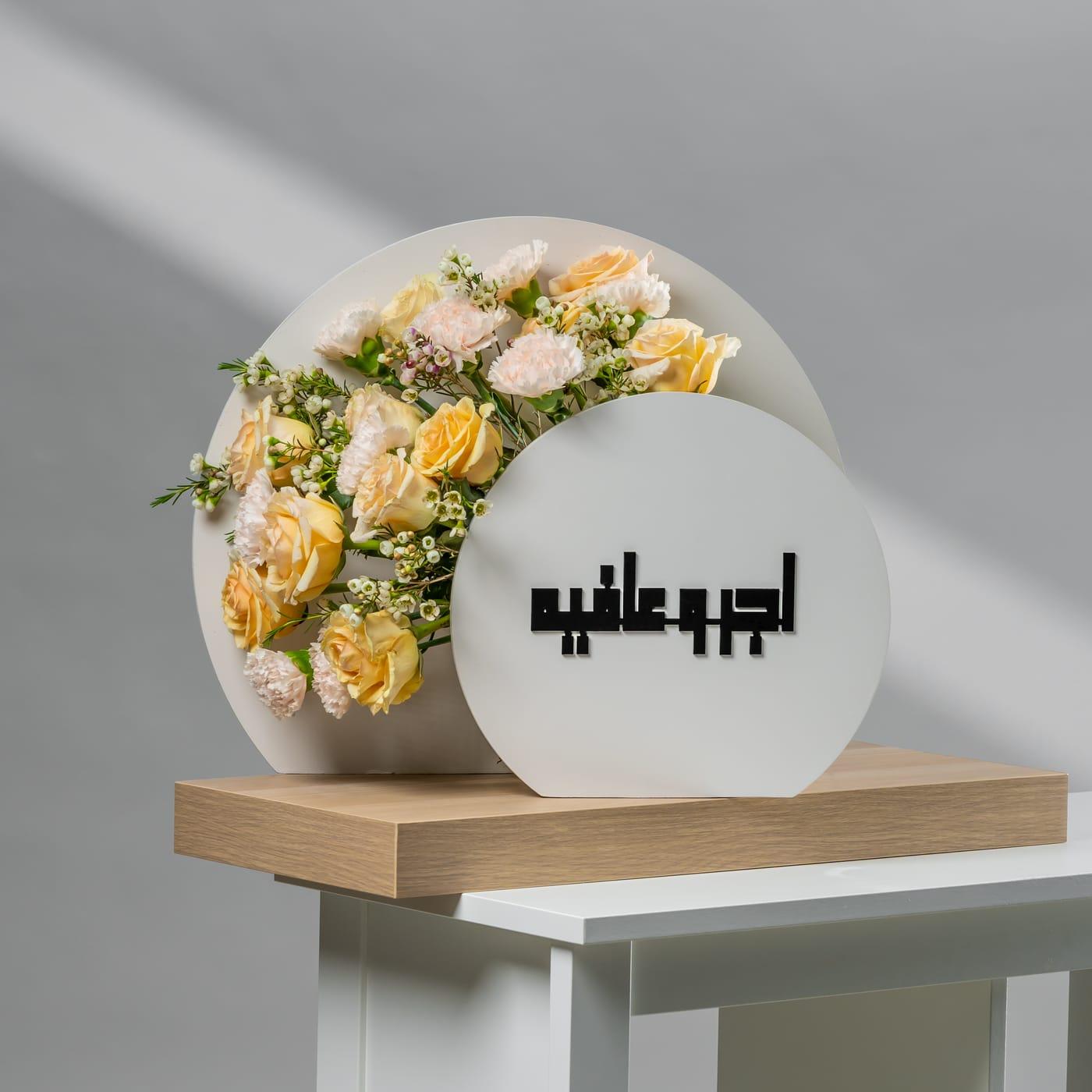 باريس 2