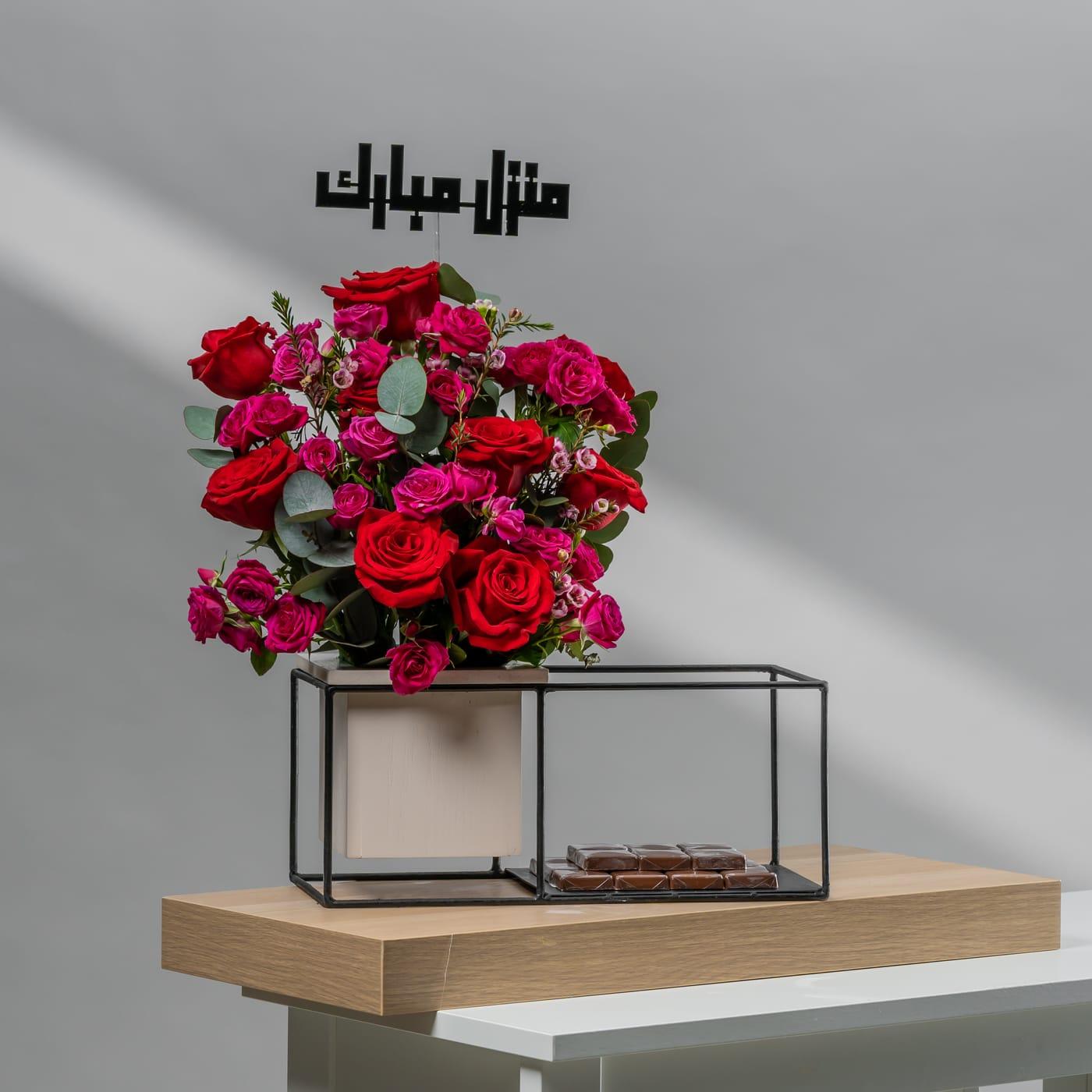 ريد