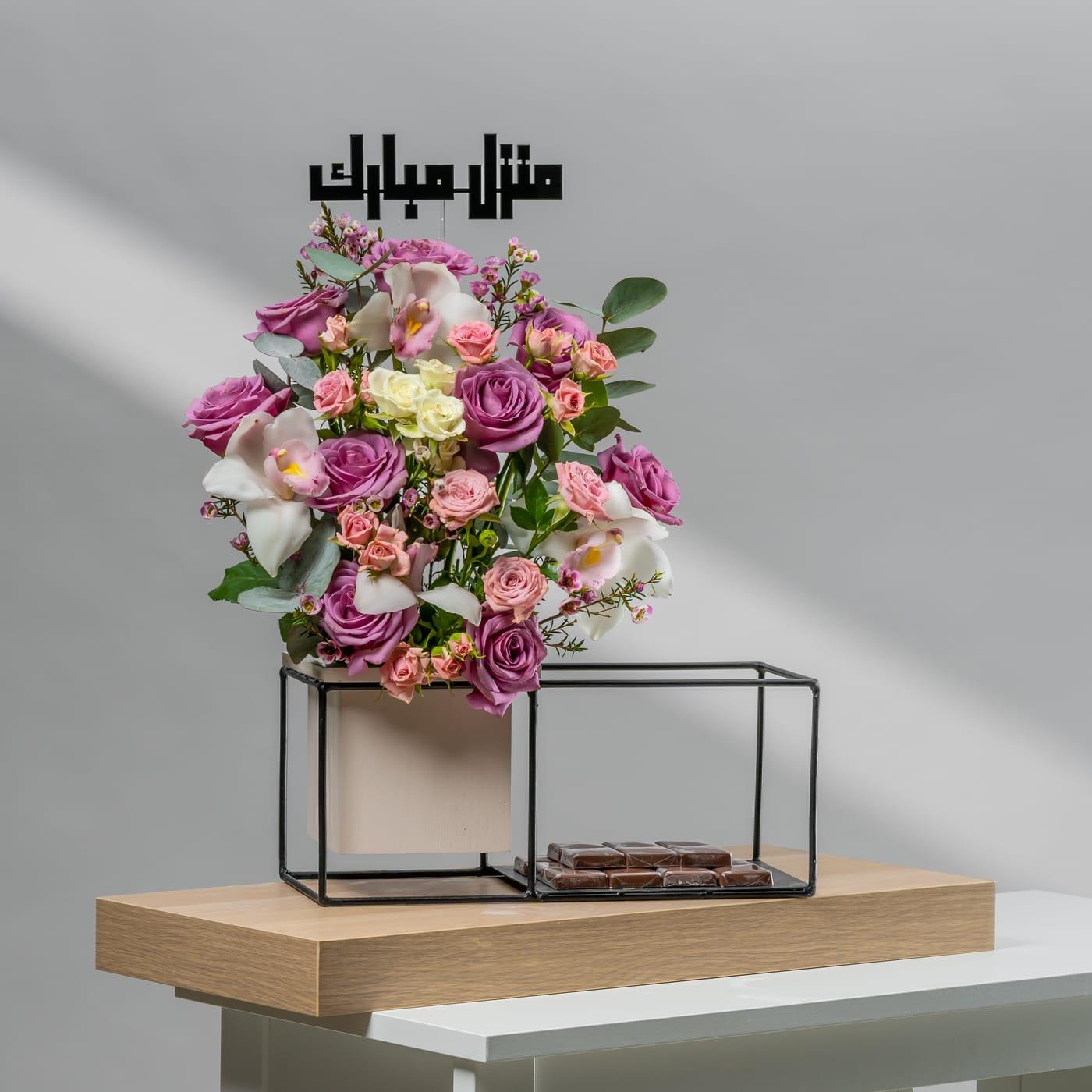 تشيريسي